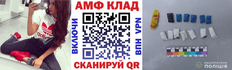 Купить  Куровское  Amphetamine 97% 