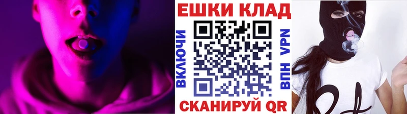 Купить где  Куровское  Ecstasy таблы 