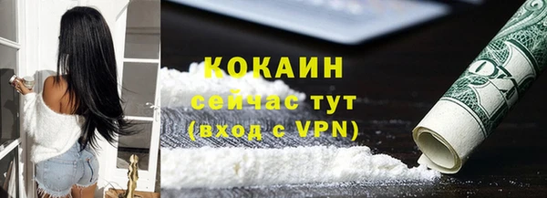 ALPHA PVP Верхнеуральск