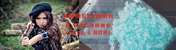 ALPHA PVP Верхнеуральск