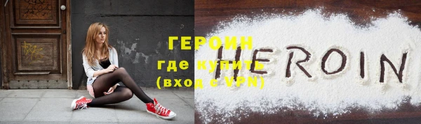 ALPHA PVP Верхнеуральск