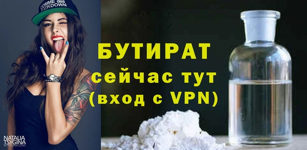 ALPHA PVP Верхнеуральск