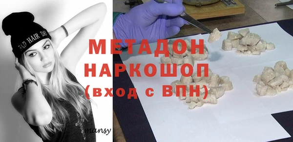 ALPHA PVP Верхнеуральск