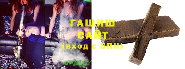 гидра Верея