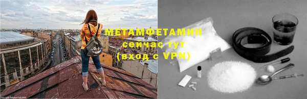 гидра Верея