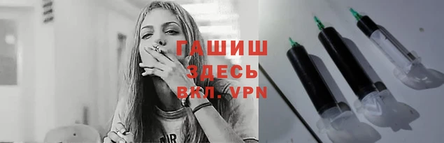 гидра Верея