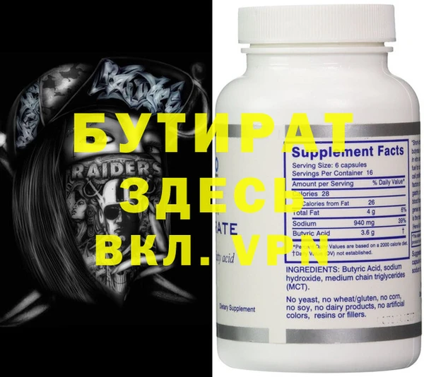 гидра Верея