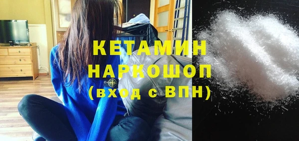 гидра Верея