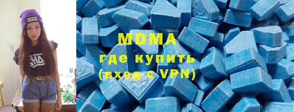 ALPHA PVP Верхнеуральск