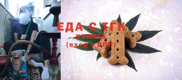 гидра Верея