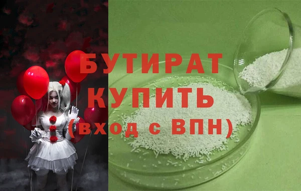 гидра Верея
