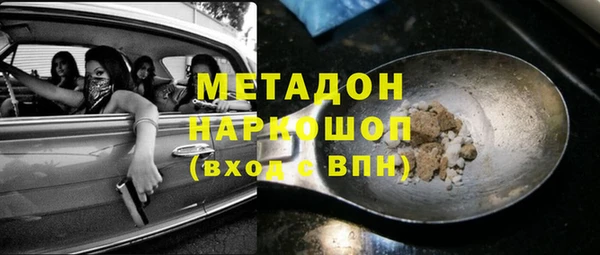 ALPHA PVP Верхнеуральск