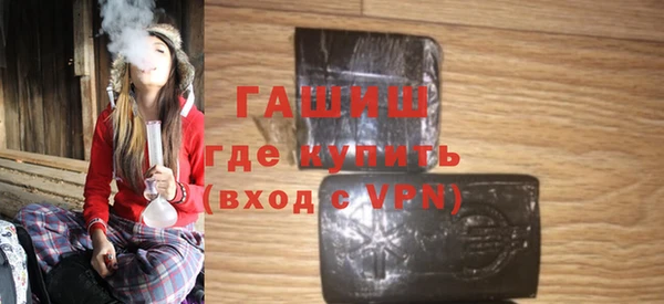 ALPHA PVP Верхнеуральск