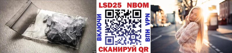 Купить  Куровское  LSD-25 экстази кислота 