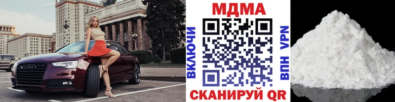 Купить закладки  Куровское  МДМА молли 