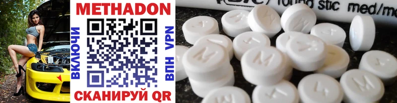 Купить закладки  Куровское  Метадон methadone 