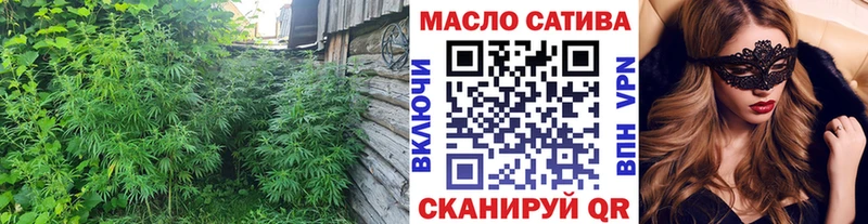 Купить закладки  Куровское  ТГК жижа 